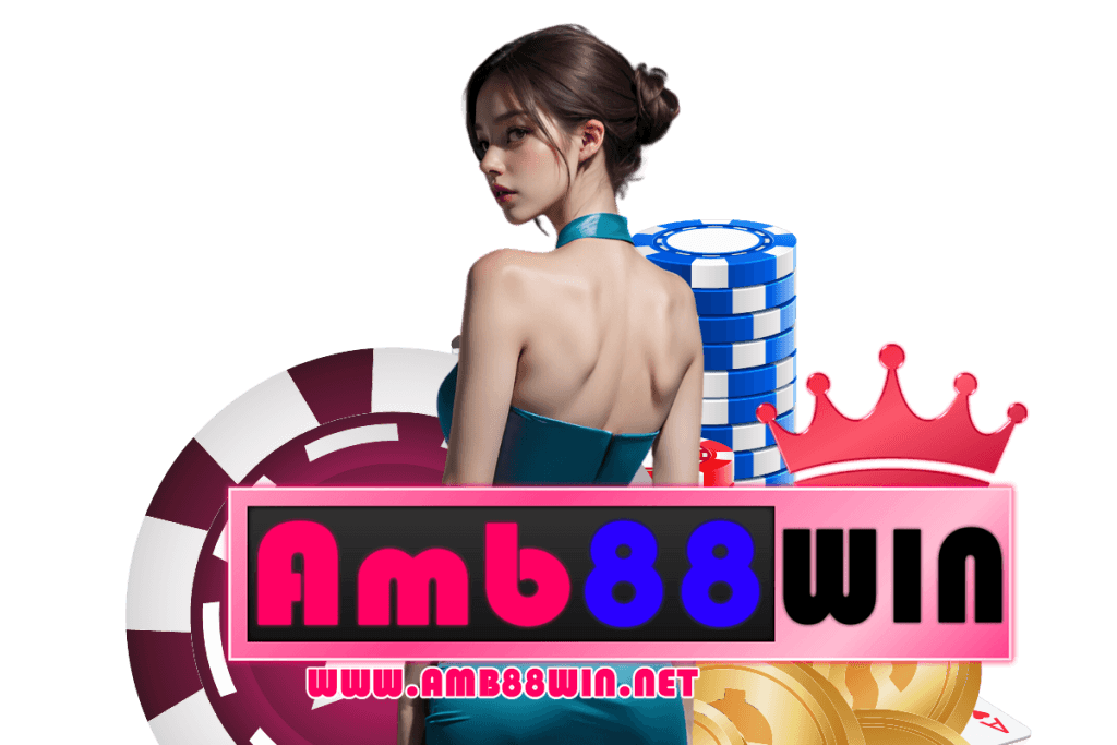 amb88win เว็บตรง